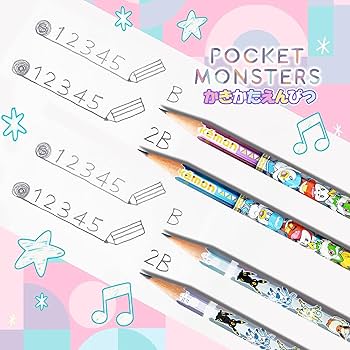 Amazon | ショウワノート ポケットモンスター 鉛筆 かきかた鉛筆